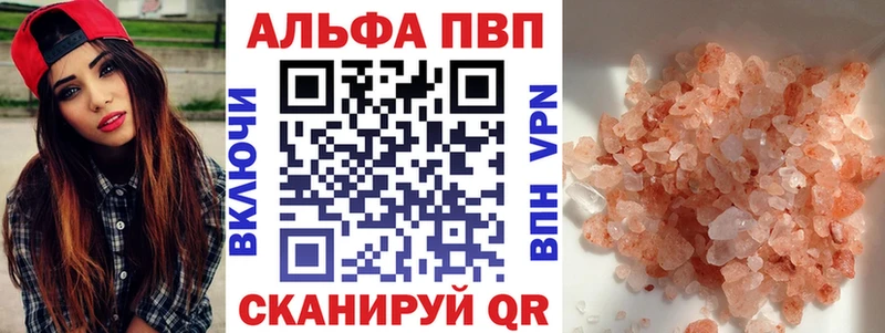 маркетплейс формула  Кирово-Чепецк  А ПВП VHQ  где продают  