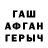 Alpha PVP крисы CK Pavelmjoy