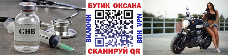 Бутират BDO 33%  закладки  Кирово-Чепецк 