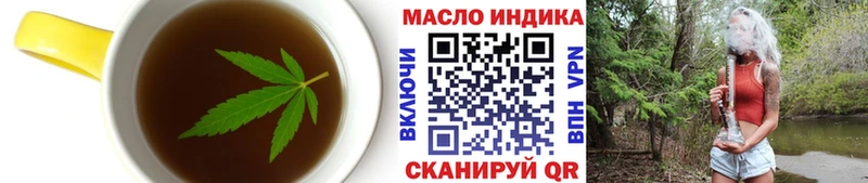 ОМГ ОМГ рабочий сайт  Кирово-Чепецк  Canna-Cookies марихуана  что такое  