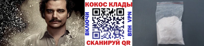 наркошоп  Кирово-Чепецк  Cocaine Боливия 