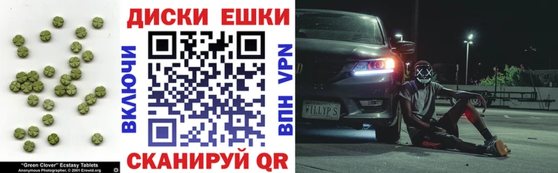 ЭКСТАЗИ 280мг  Кирово-Чепецк 
