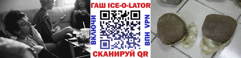 ГАШ Cannabis  Кирово-Чепецк 