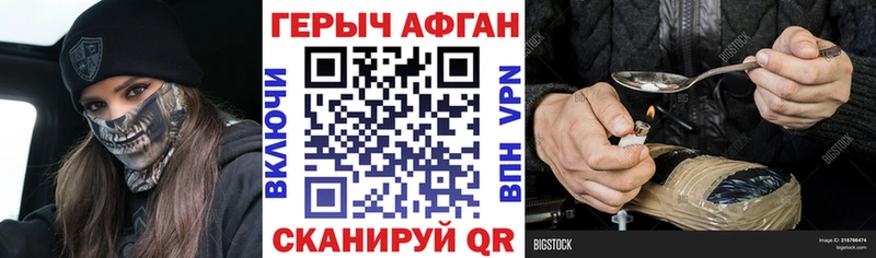 Героин белый Кирово-Чепецк