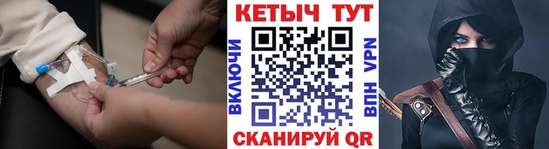 Кетамин VHQ  Кирово-Чепецк 