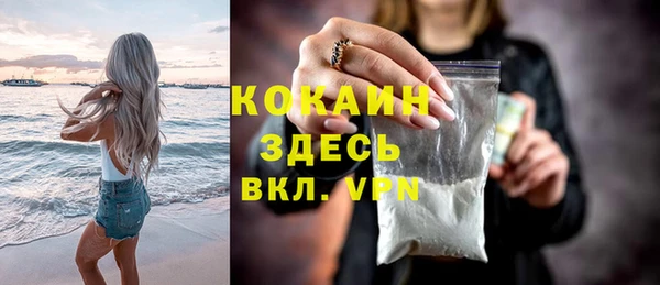меф Бронницы