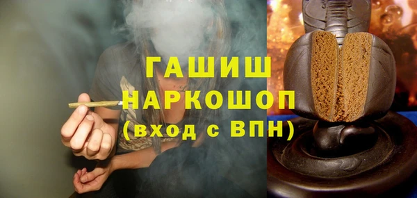 эйфоретик Ступино