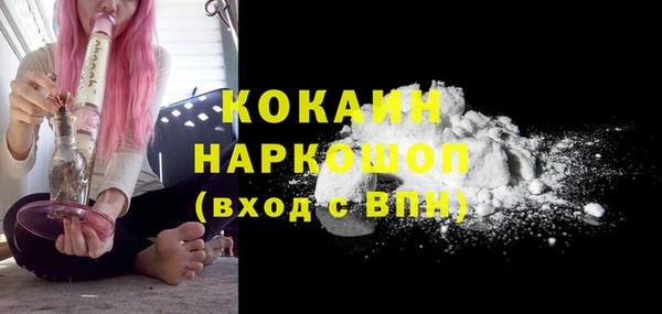 меф Бронницы
