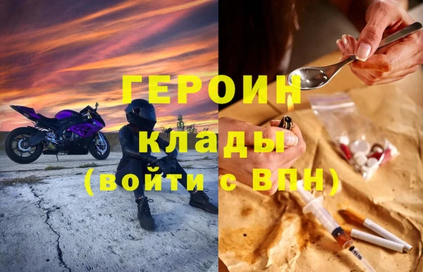 меф Бронницы