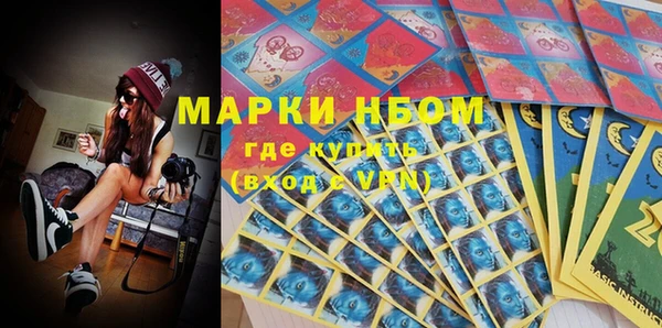 гашиш Бугульма