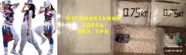 гашиш Бугульма