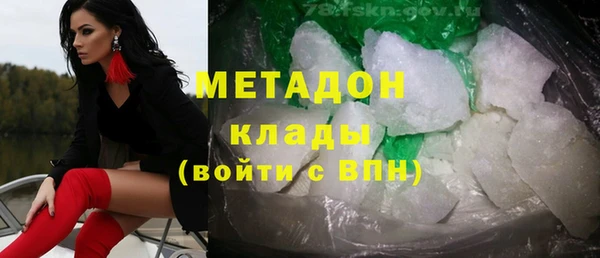 гашиш Бугульма