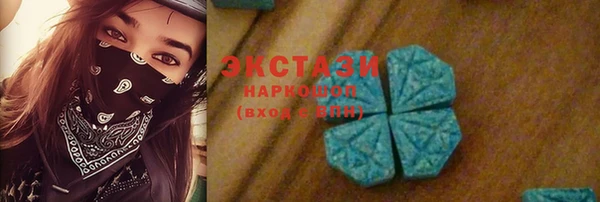 меф Бронницы