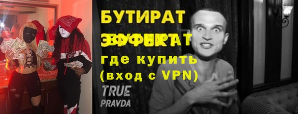 меф Бронницы