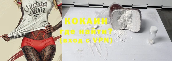 эйфоретик Ступино