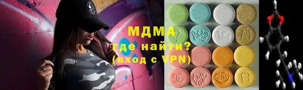 меф Бронницы