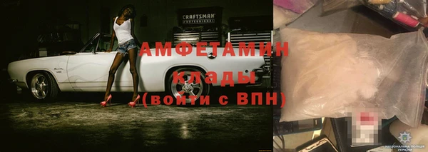 меф Бронницы