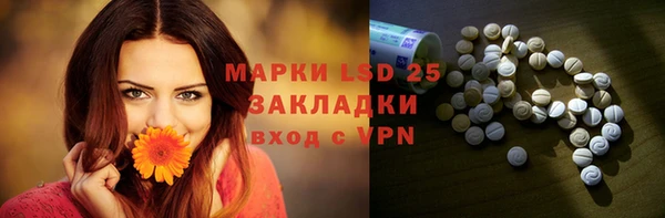 меф Бронницы