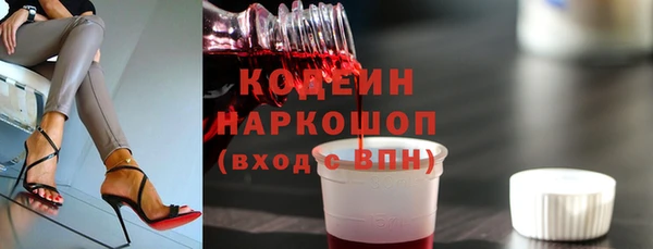 меф Бронницы