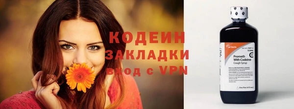 гашиш Бугульма