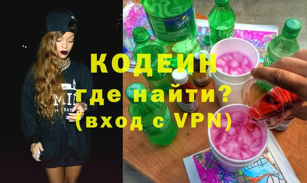 меф Бронницы