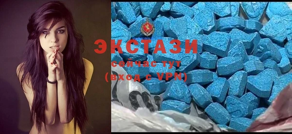 меф Бронницы
