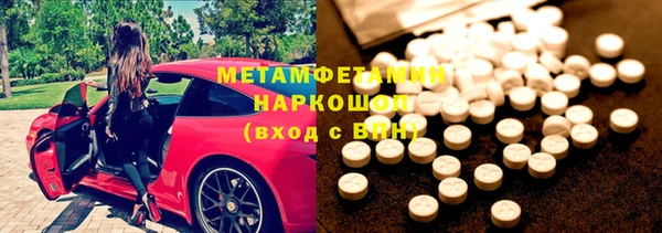 мдпв Бородино
