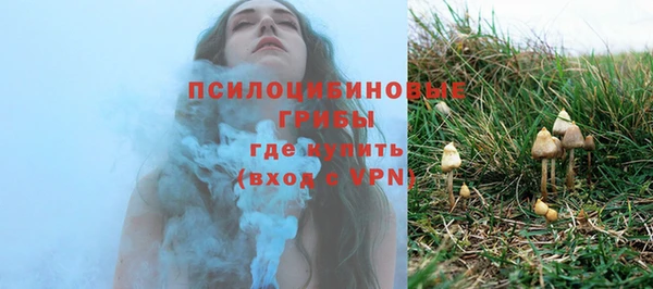 меф Бронницы