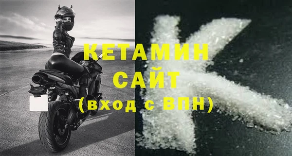 гашиш Бугульма