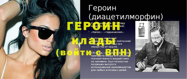 мдпв Бородино