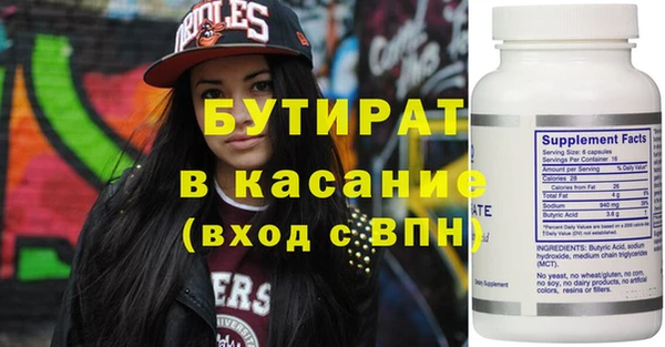 MDMA Строитель