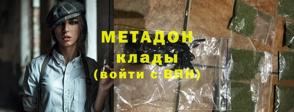 меф Бронницы