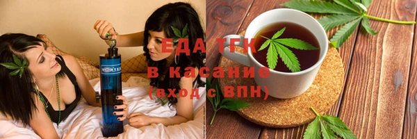 кокаин премиум Струнино