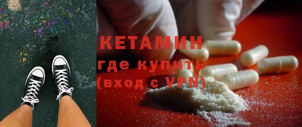 гашиш Бугульма