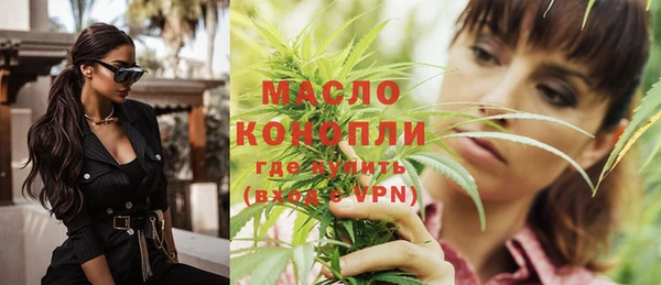 гашиш Бугульма