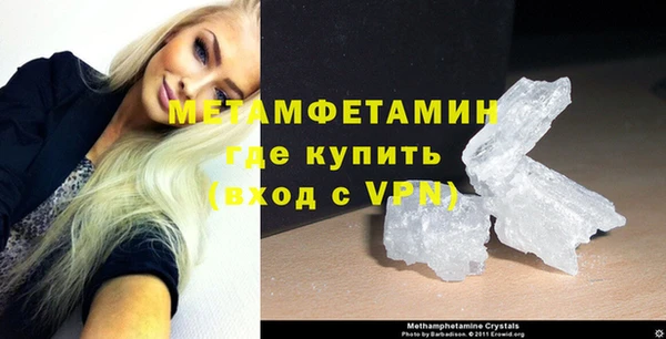 гашиш Бугульма
