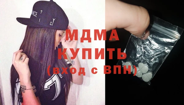гашиш Бугульма