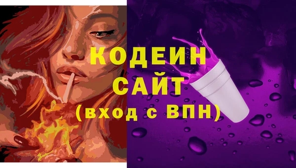 гашиш Бугульма
