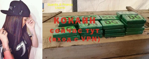 гашиш Бугульма