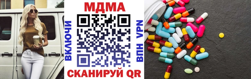 MDMA crystal купить Кирово-Чепецк