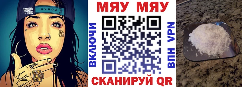 МЕФ VHQ  Кирово-Чепецк 