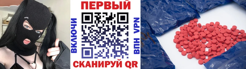 МЕТАМФЕТАМИН мет  Кирово-Чепецк 