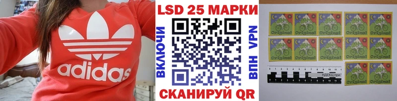 MEGA   Кирово-Чепецк  Марки N-bome 1,5мг 