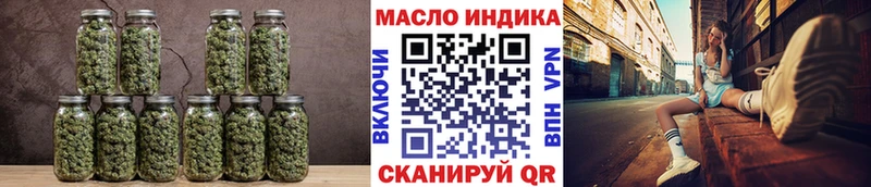 как найти Кирово-Чепецк Дистиллят ТГК гашишное масло
